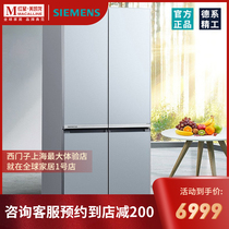 Siemens refrigerator household 481-liter cross-door refrigerator large-capacity mixed cooling frost-free KM49ES43TI