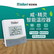 Vaillant vSMART pro intelligent thermostat APP remote control heating more energy efficient