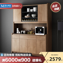 Wood moon Nordic solid wood dining side cabinet High cabinet Kitchen storage locker Wine cabinet Restaurant tea cabinet Cupboard
