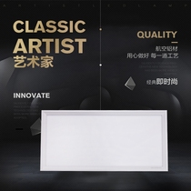 Haichuang integrated ceiling lamp LED flat panel lamp 300*600 aluminum buckle panel lamp walkway porch lamp gypsum top