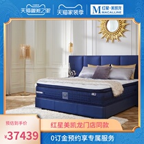 Silk Lian Sealy blue Jue series Spring latex comfortable double mattress atmospheric fashion master bedroom mattress