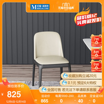 Senyou solid wood cafe dining chair with armrest chair leisure chair hotel model room designer home