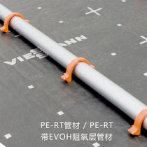 German original imported Fiseman PE-RT floor heating pipe EVOH 5 layer oxygen barrier 16 pipe diameter water floor heating