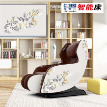 Zhihua Smart Bed Massage Chair Luxury Multifunctional Home Elderly Space Full Body Mini First Class Seat