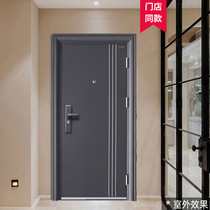 (Store same model) Panpan anti-theft door Glory Road Home Class A security door C- level lock core sound insulation and noise reduction
