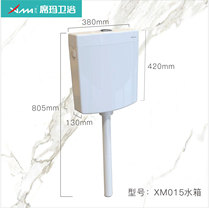 Xima water tank household-toilet squatting toilet energy-saving toilet tank squat pit hanging wall toilet flushing tank