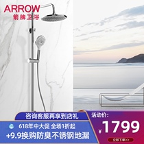 Wrigley bathroom thermostatic shower set Home bathroom shower head thermostatic bath AMG13SH848