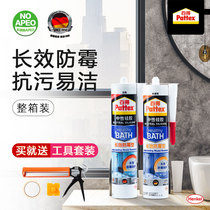 Hanko Bade glass glue neutral silicone cabinet kitchen and bathroom strong silicone water toilet seal SPM 1 bottle