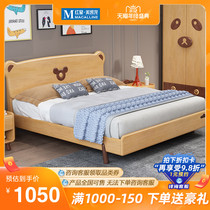 Yamei Castrok Wood Children Nordic 1 2 m 1 5 m Modern Simple Cartoon Single Bed Boys and Girls