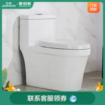 Jiu Mu bathroom household flush toilet sitting toilet toilet one-piece ordinary toilet 11201 store same style