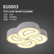 Taichang sunny stores with the same modern minimalist led book room Bedroom ceiling living room Childrens room lamps