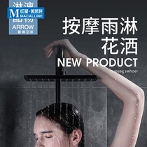 ARROW Wrigley shower faucet stainless steel copper air injection shower AMG13S835U1