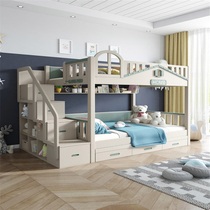 Nordic Full Solid Wood Parallel Bed Childrens Bed Double Bed Multifunction High And Low Bed Up And Down The Same Wide Small Family Type Primary And Secondary Bed