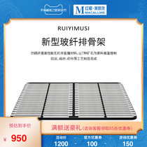 Senyous new type of skeleton environmental protection glass fiber