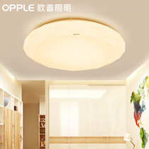 Op Lighting led ceiling lamp study master bedroom room warm round modern simple dimming lamp star drill