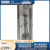 Jiumu 36402 automatic descaling booster shower two-way descaling pure copper air can save more than 30% of water