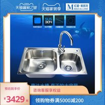 Red Star Meikailong Huida bathroom stainless steel sink 9603 Huida bathroom stainless steel sink 9603