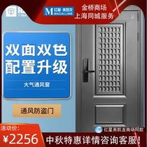 Quite solid grade A security door bicolor ventilation security door home door entry door entry door two-sided bicolor configuration upgrade