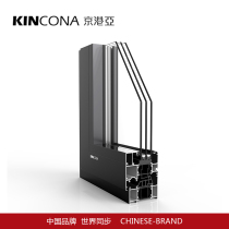 Jinggang Asia Doors and Windows House Customized Sunlight Aluminum Alloy Sound Insulation System Broken Bridge Aluminum Doors and Windows High Performance E80