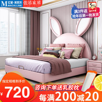 Zomu Nordic Rabbit Skin Bed Children's Room Girl Princess Girl Master Bedroom ins Wind Net Red Pink Cartoon Ears