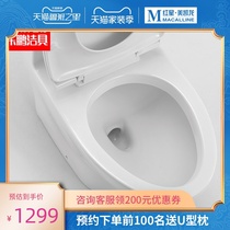 Dongpeng sanitary ware toilet toilet siphon deodorant and silent first-level water-saving conjoined toilet store with W1431