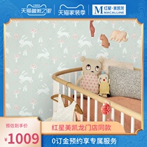ROEN ruran wallpaper Polish imported children Non-woven environmental wallpaper 561228