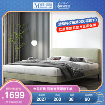 Guitarist Extremely Minimalist Tech Suede Fabric Bed Master Bedroom 1 8 m 1 5M Nordic Light Lavish Soft Bed Double Wedding Bed