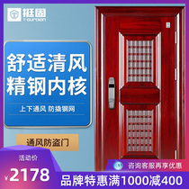 Tight anti-theft security door Mediterranean Class A household ventilation door middle door with ventilation window custom door