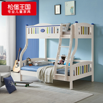 Pine Castle Kingdom bed double-layer solid wood bunk bed a bunk bed as well as pillow childrens cots TC901 bunk bed Pine