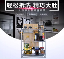 Daxin home decoration main material kitchen seasoning basket basket basket kitchen hardware storage artifact pull basket shopping mall same model