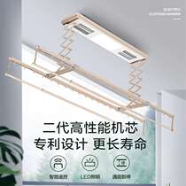 Changsha Yuelu Shopping Mall Aopu lifting drying rack V1 Penang electric drying rack beautiful fashion remote control automatic
