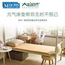 (Yunyan) Nature Childrens Single Mountain Brown Mattress Student Dormitory Mattress Folding and Folding