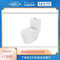 Jiu Mu toilet home toilet big impulse storm swirling siphon type deodorant small and medium-sized apartment ordinary toilet