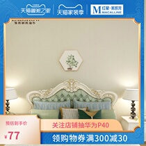 Collar embroidered wall cloth plain color wall cloth modern simple light luxury Nordic style living room bedroom background wall F101-G10