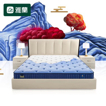 (Nanming) Yalan mattress Yipin Jiangshan single bag spring mattress soft and hard moderate Ridge protection waist insulation