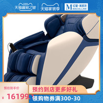 KUKa HOME massage chair home full body multifunctional Luxury automatic massage sofa PTK818FY