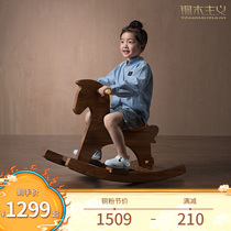 Copper wood doctrine small trojan horse Black walnut log baby rocking horse Childrens gift rocking horse
