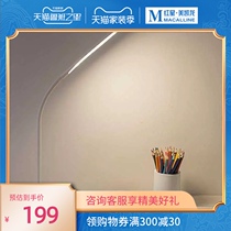 Op Lighting LED reading and writing eye protection lamp living room bedroom study bedside reading non-visual strobe vertical table lamp