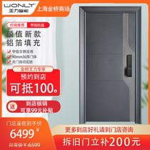 WL Wang Li Class A security entry door security door high-end villa door CL39 home customization