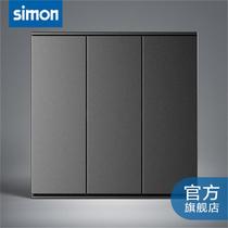 Simon modern simple fluorescent gray E6 three-position single switch Red Star Meikailong Nanping shopping Mall store