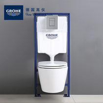  Grohe German Gaoyi toilet Wall-mounted tankless household integrated toilet siphon type small apartment