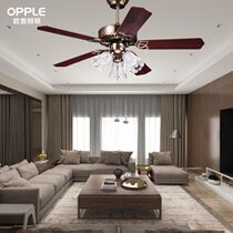 Eep Lingming fan light Living room Restaurant suction chandelier Creative Retro Wind FSD1070T LED suction light