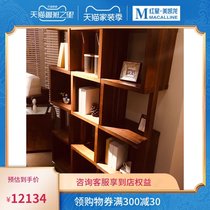 Jewelry rack 9SQ4-10 H beautiful simple fashion minimalist light luxury style atmospheric solid wood household
