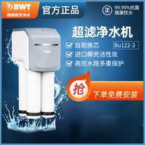 BWT Times German Ultrafiltration Water Purifier Home Straight Drinking Kitchen Tap Water Filter Purifier Purifier