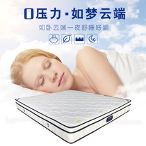 Vanbo Wanbao Mattresses 0 Pressure 1 5m1 8 m Independent Spring Bedrooms Master Bedroom SOFT AND HARD HOUSEHOLD
