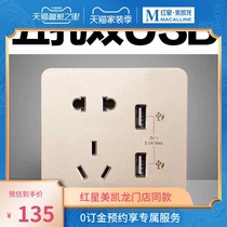 Schneider switch socket panel household 86 type open installation concealed one-open five-hole double USB Wall type