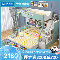 FY solid wood childrens bed Bunk bed Small apartment type high and low bed Mother bed Boy multi-function bed FY