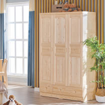 Songbu Kingdom Childrens Wardrobe Modern Minimalist Original Wood Color Solid Wood Three Doors 1 2 m Cabinet Bedroom Containing Cabinet