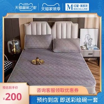 Gujia home latex mat three-piece set of 1 8 meters * 2 meters cold and comfortable cool and cool to relieve the heat to the store from Changchun