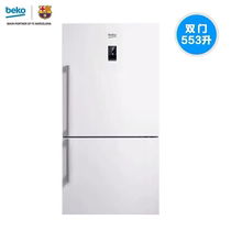 beko refrigerator CN160220IW original price 15399 yuan now special price 11999 yuan